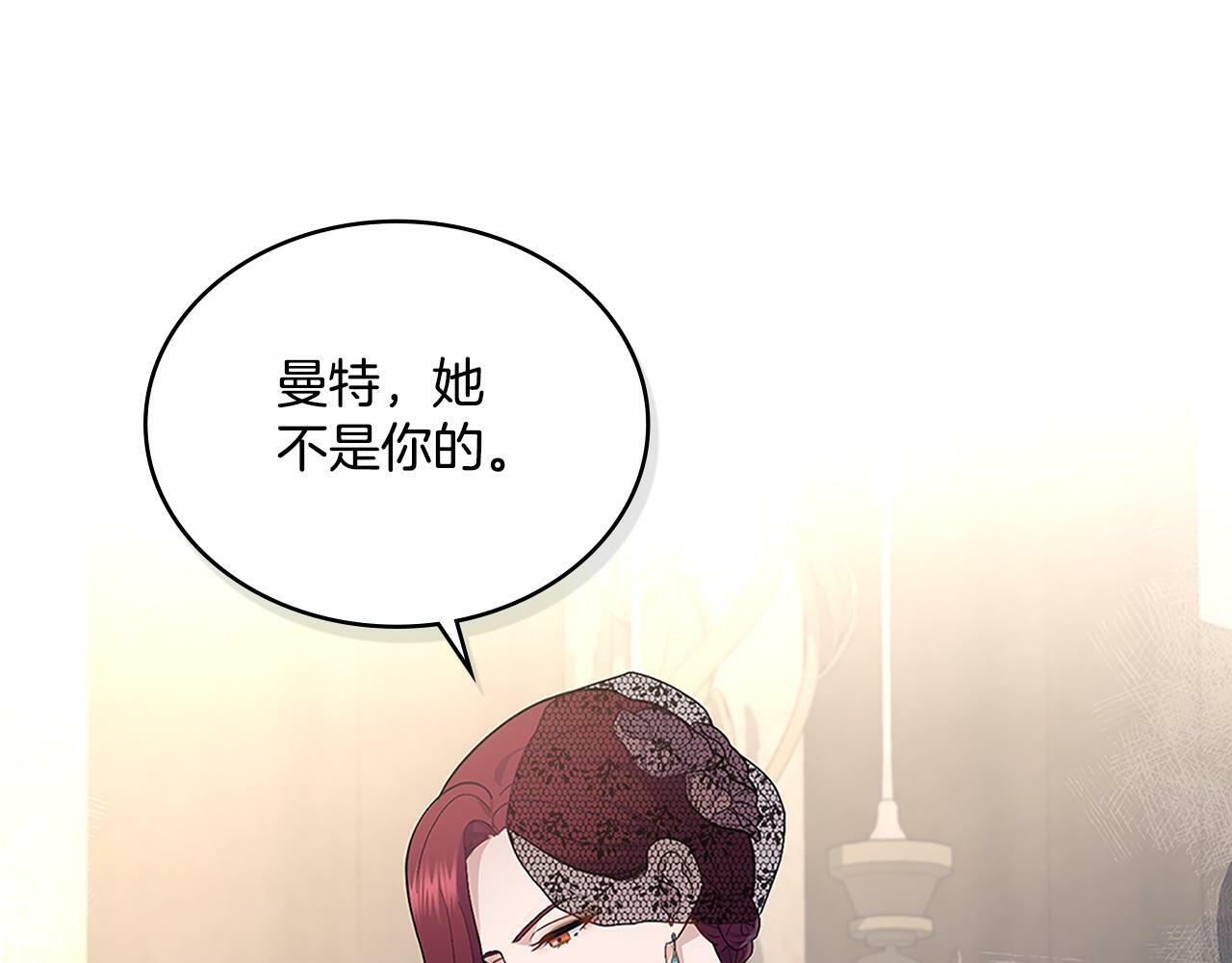 第17话 了解心意177