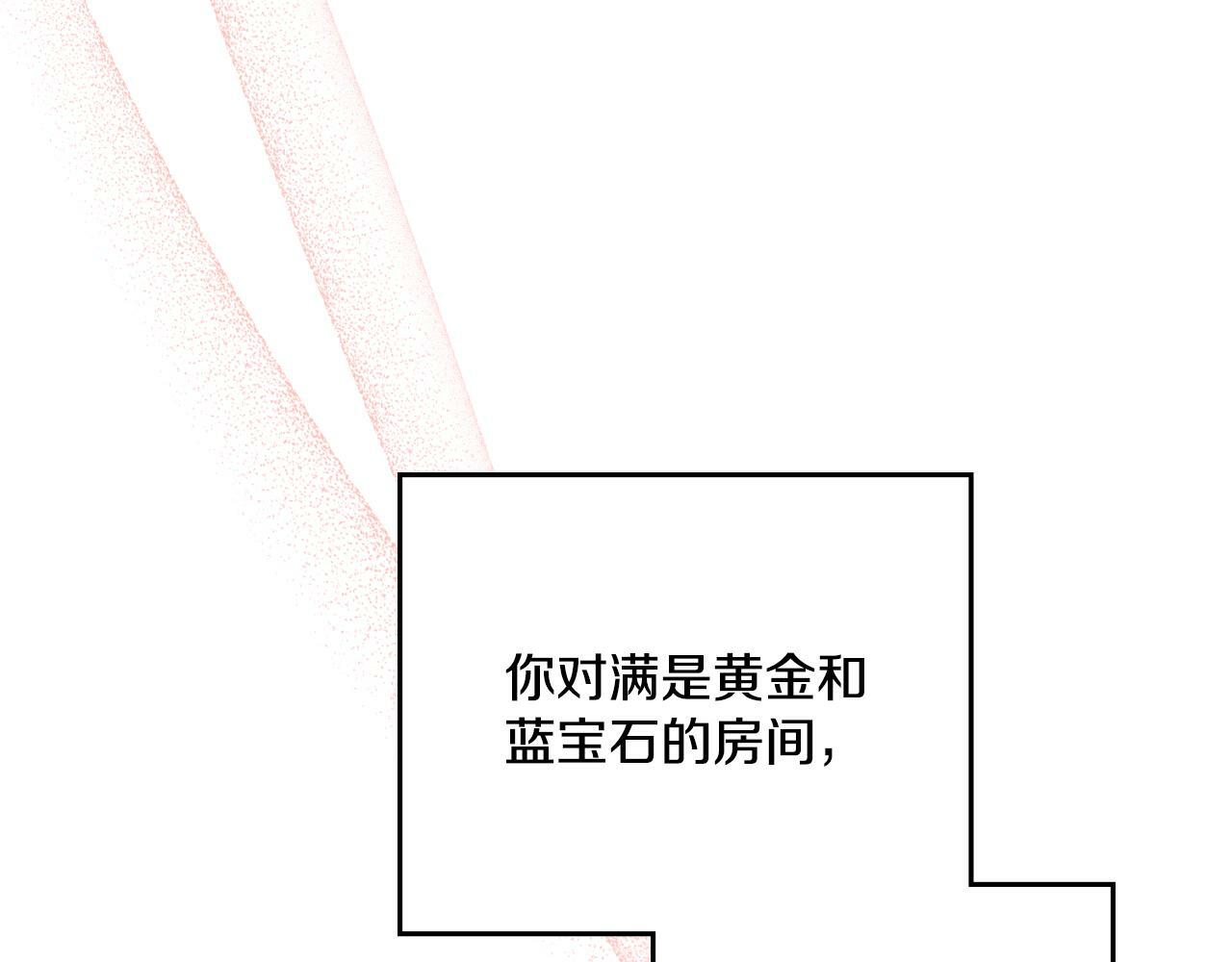 第28话 送你件礼物132