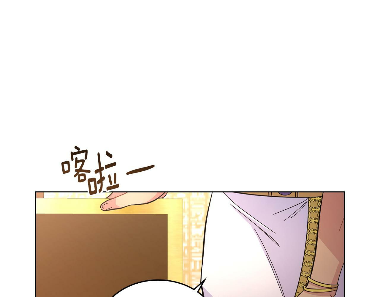 第8话 契约条款79