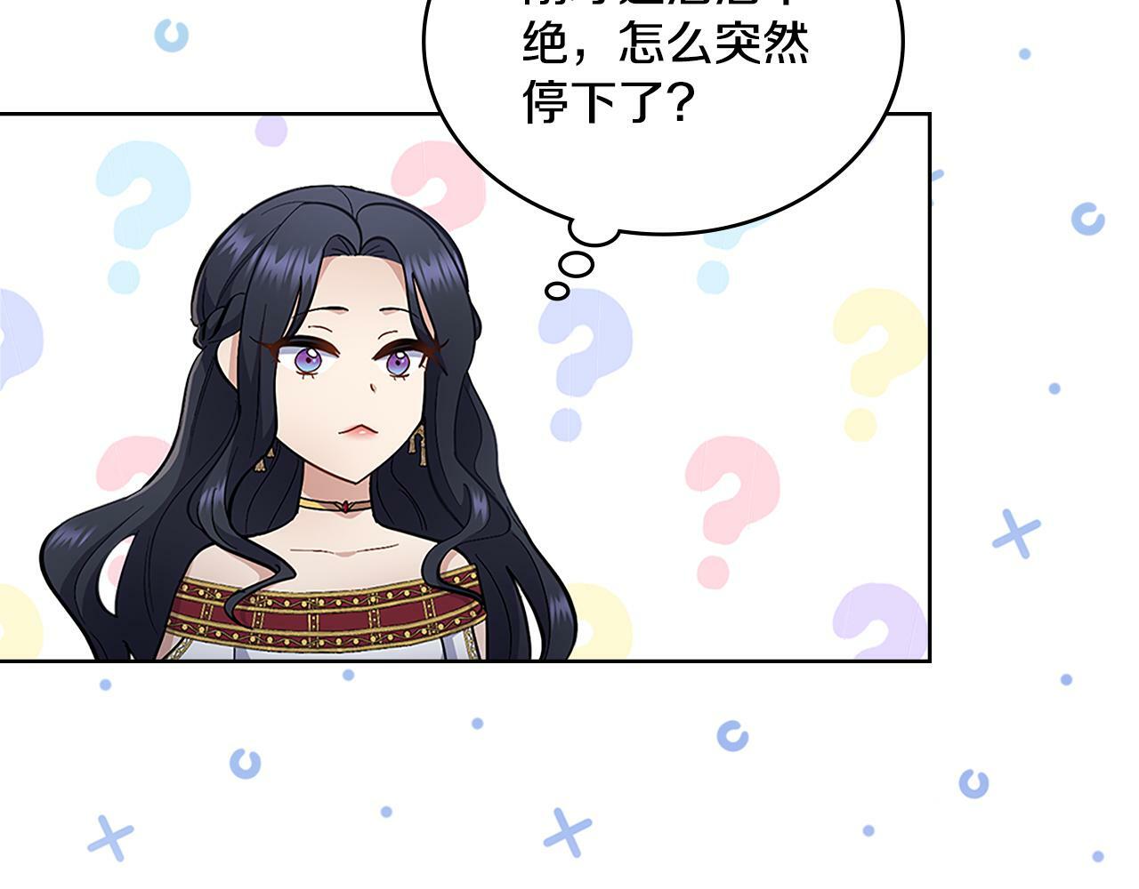 第20话 感知魔力136