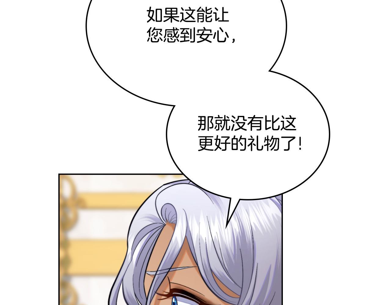 第50话 举手之劳133