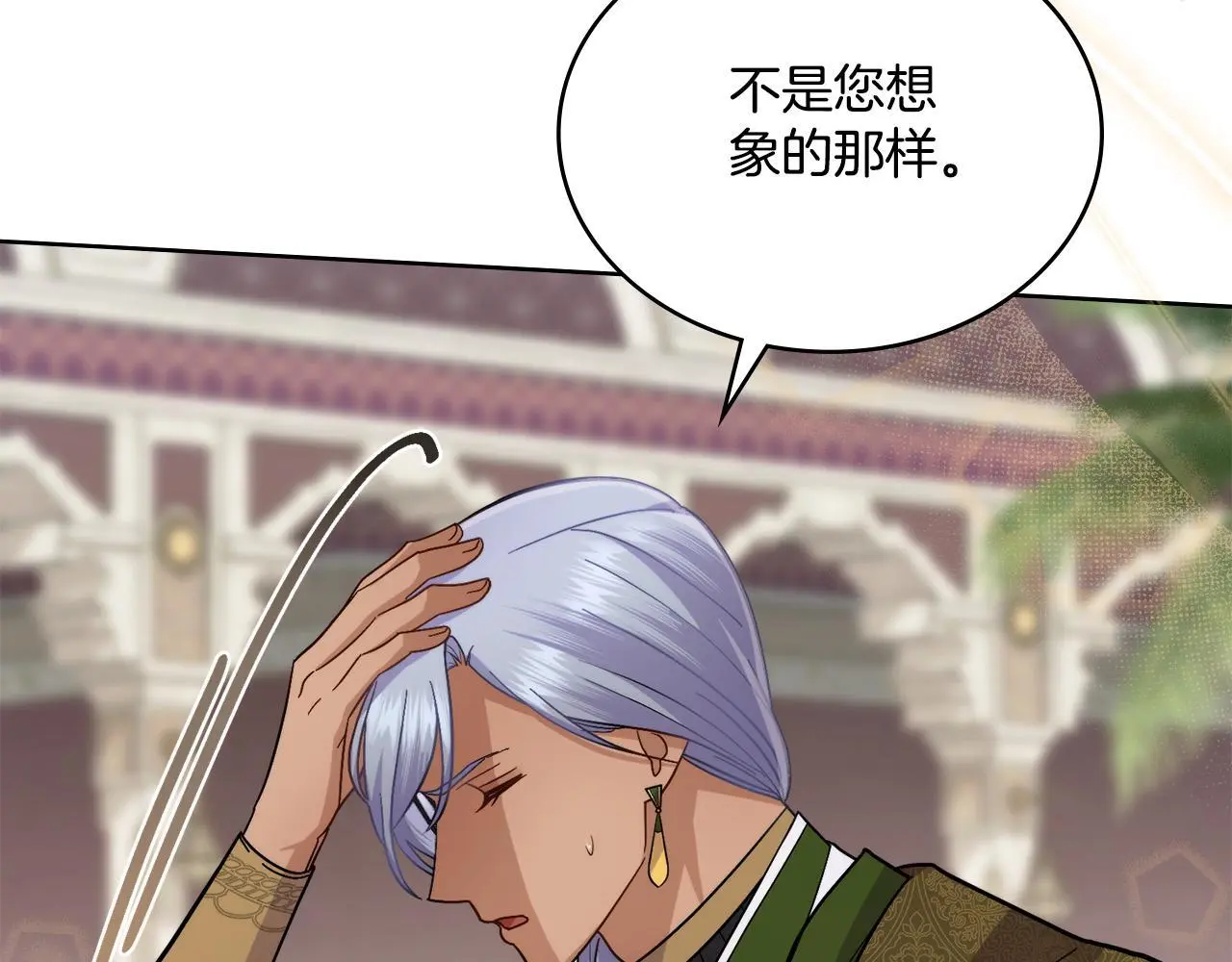 第69话 奇迹所指之人47