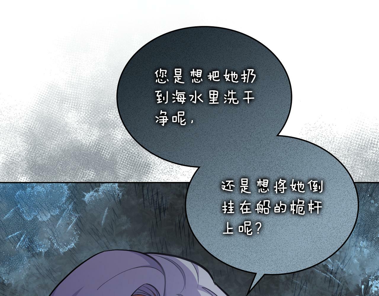 第20话 感知魔力179