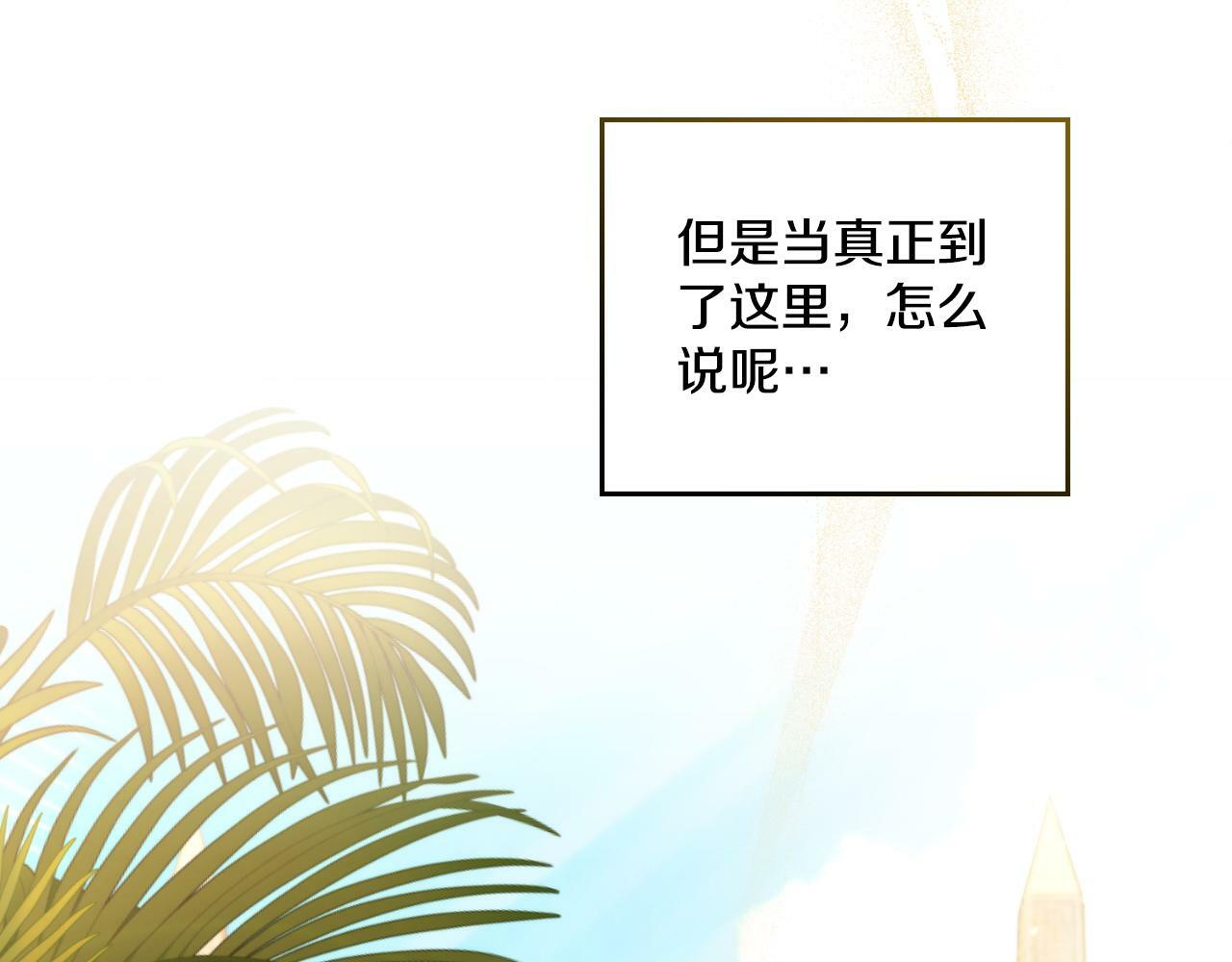第27话 所谓的感情158
