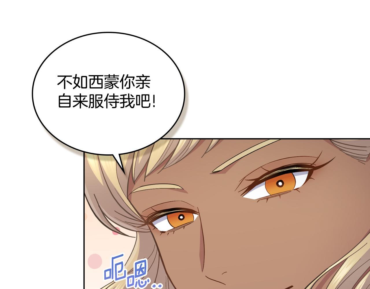 第32话 该解释一下吧182