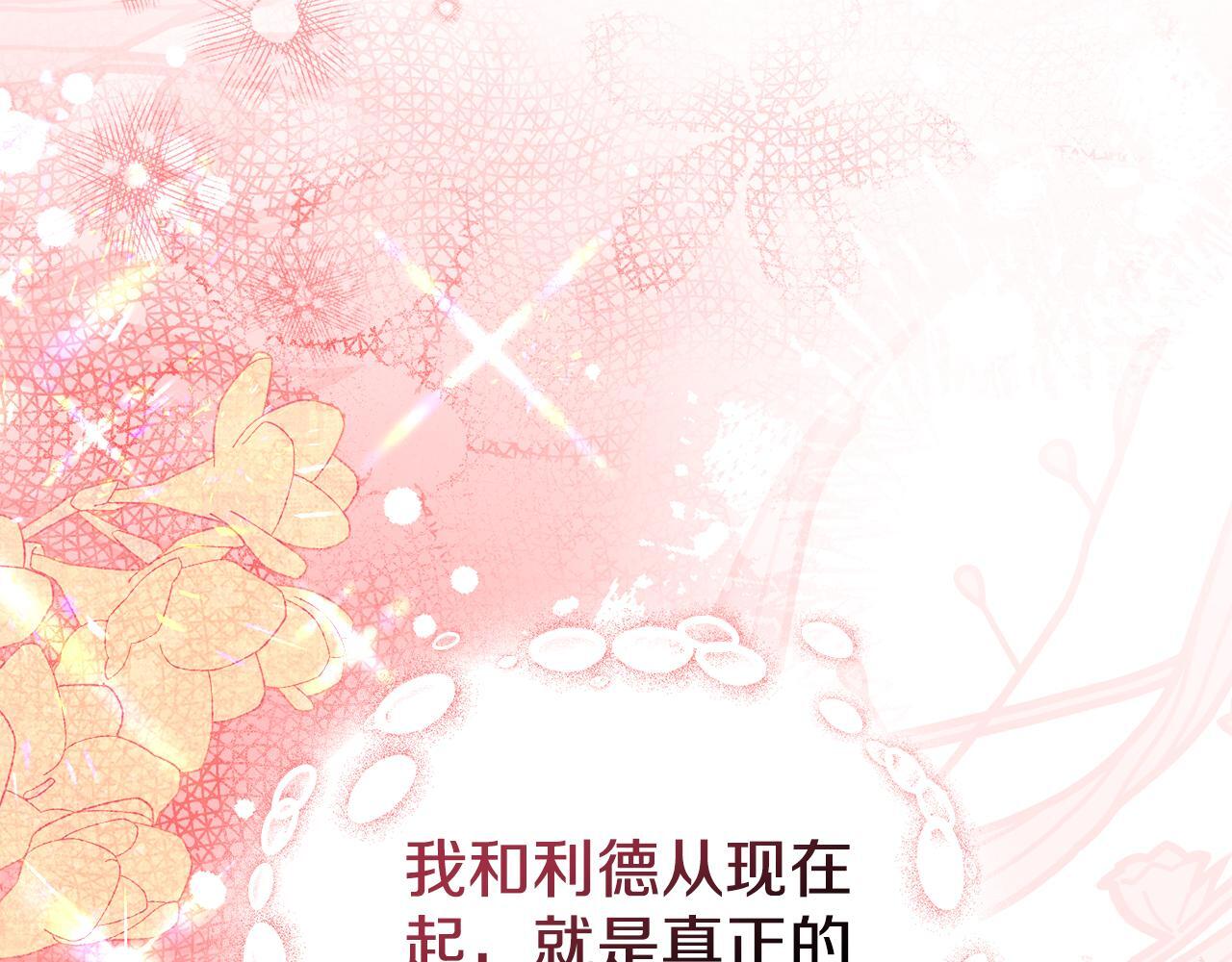 第47话 危险人物122
