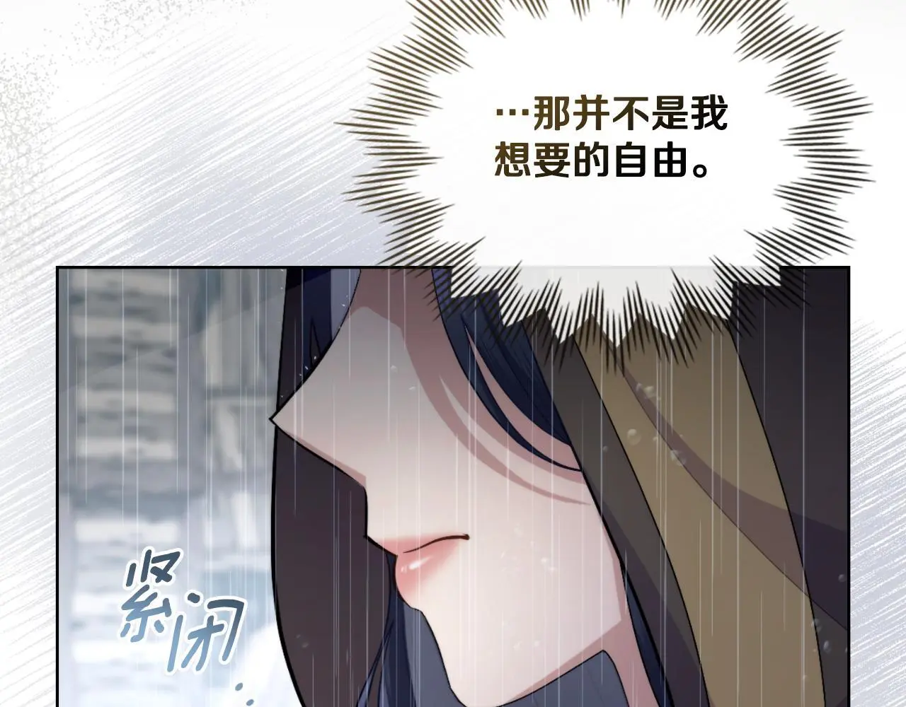 第56话 你无需知道127