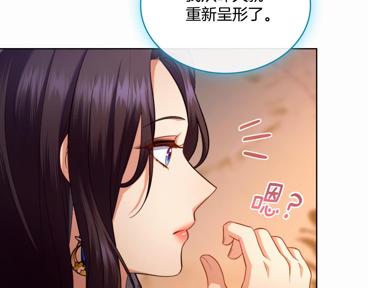 第50话 举手之劳25