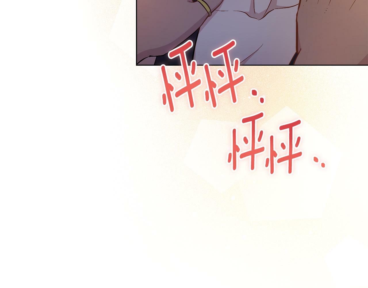 第17话 了解心意34