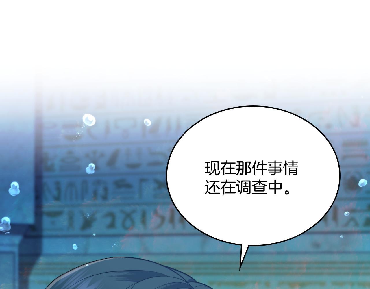 第52话 秘密见面123