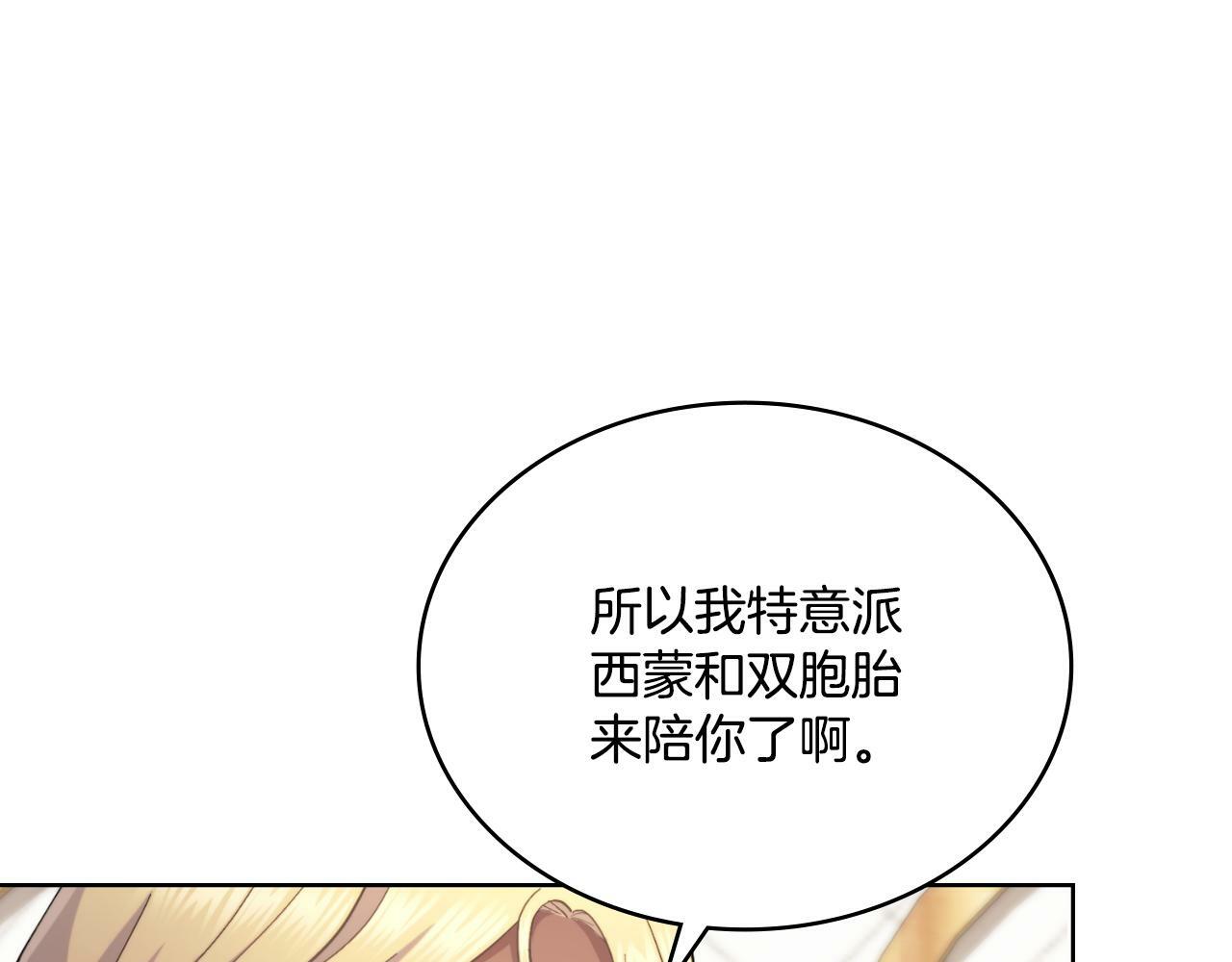 第24话 你也会担心吗143