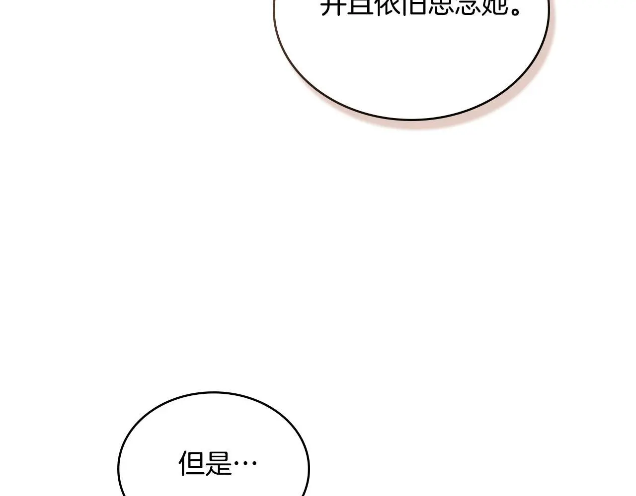 第60话 隐藏真心8