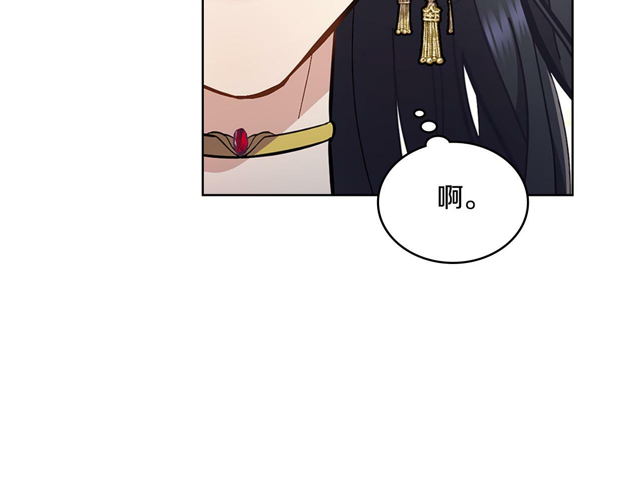 第21话 守护骑士17