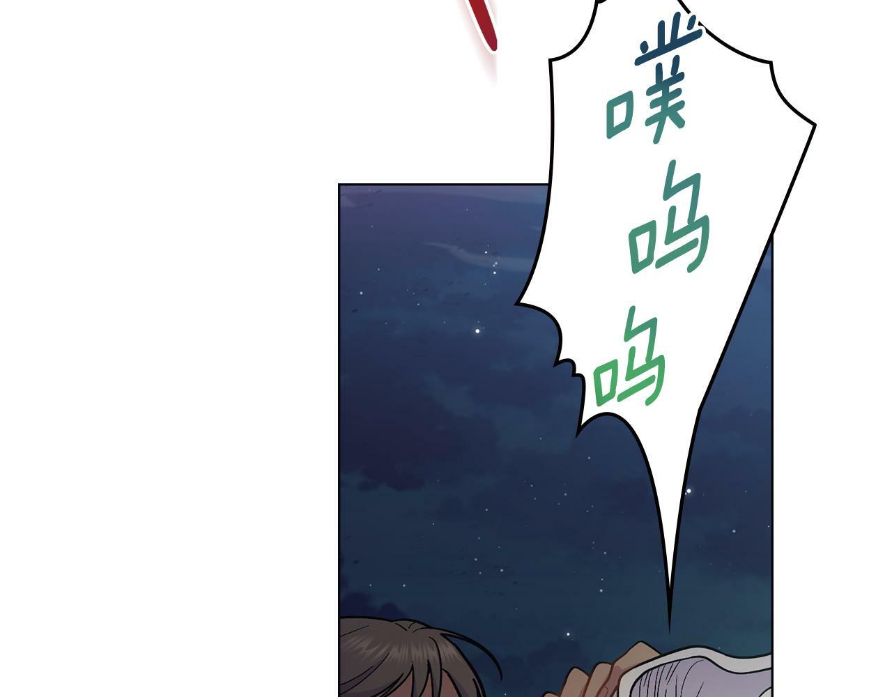 第15话 奇妙的一天87