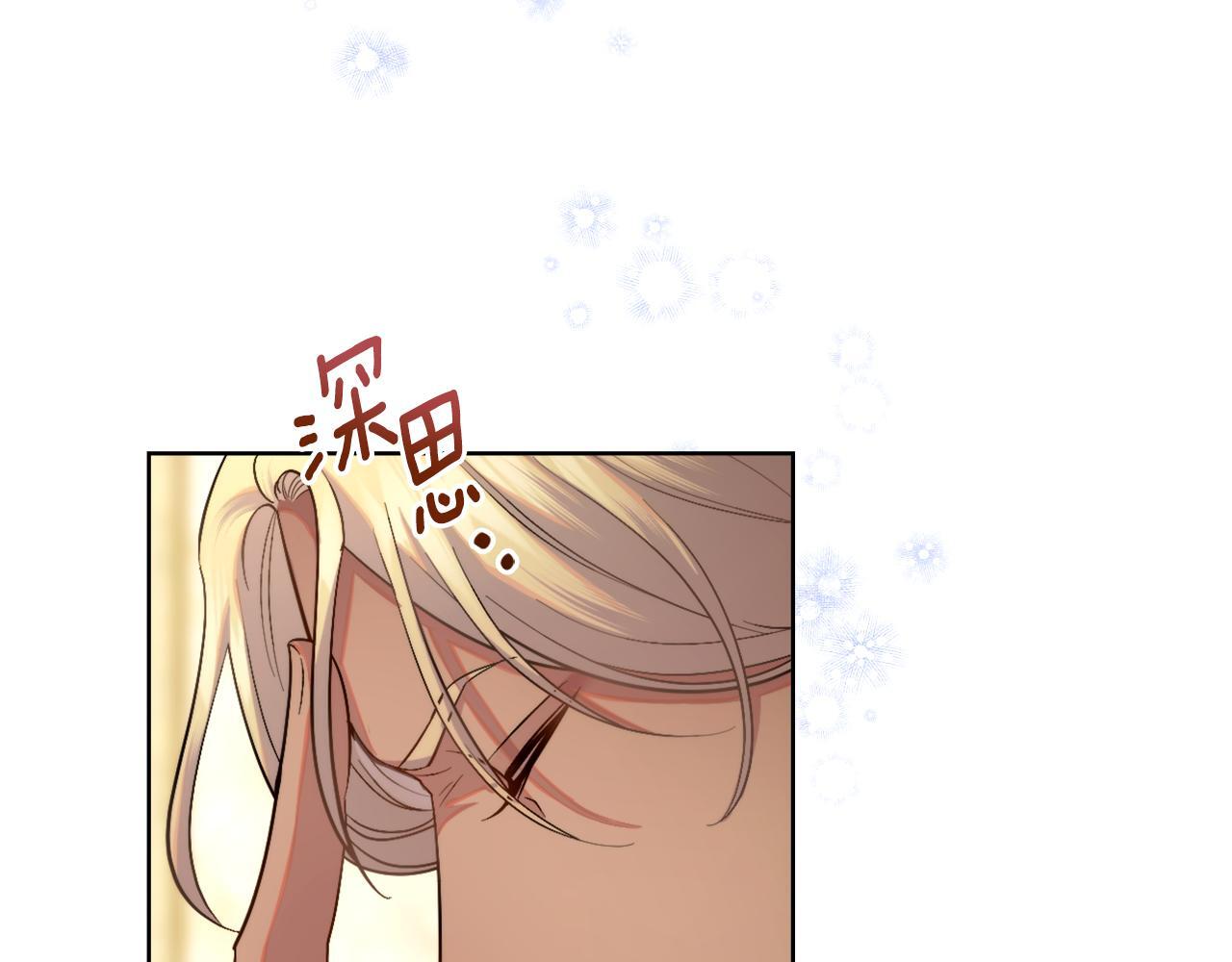 第51话 有所隐瞒106