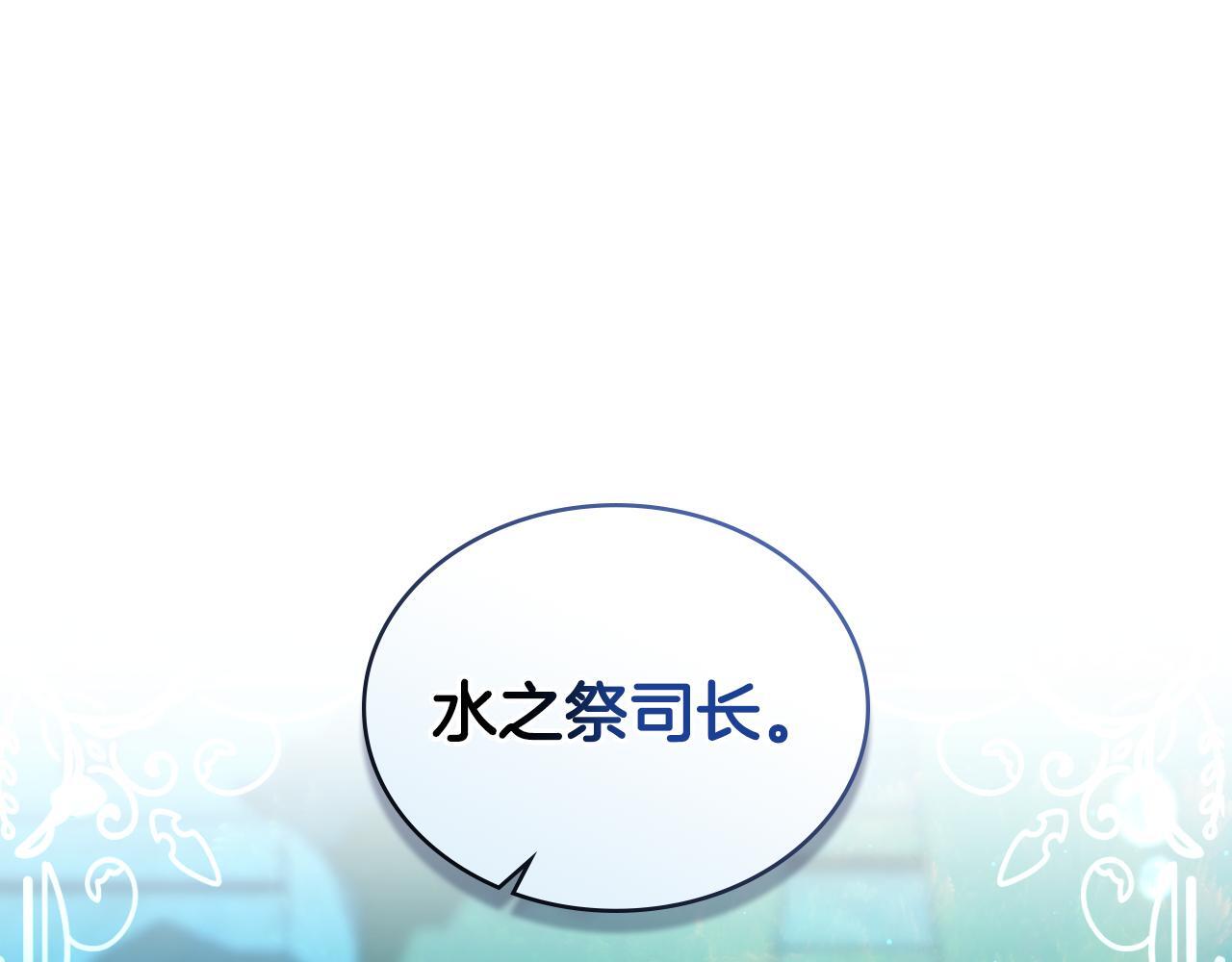 第52话 秘密见面95
