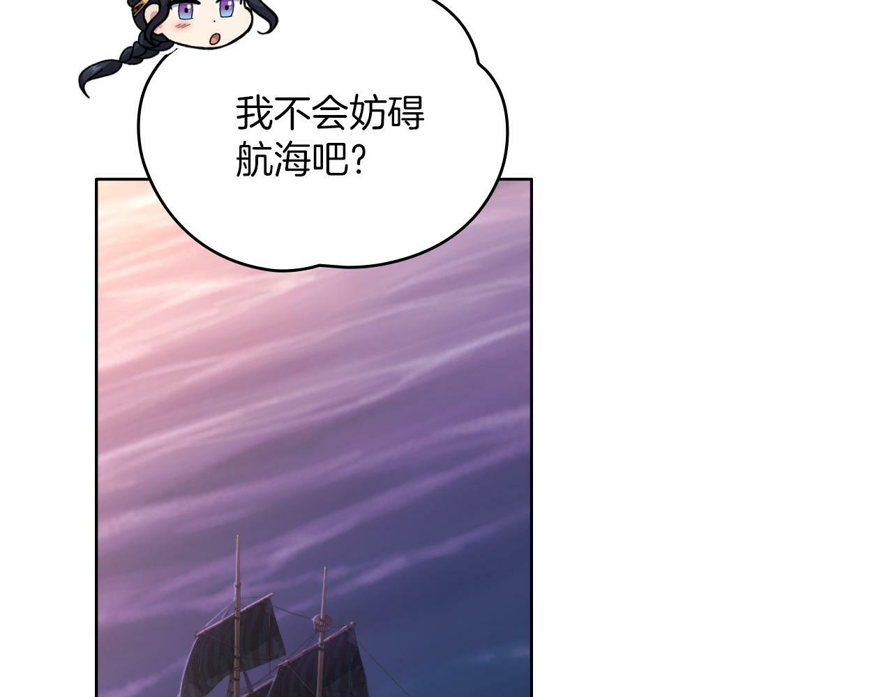 第25话 遇袭？121