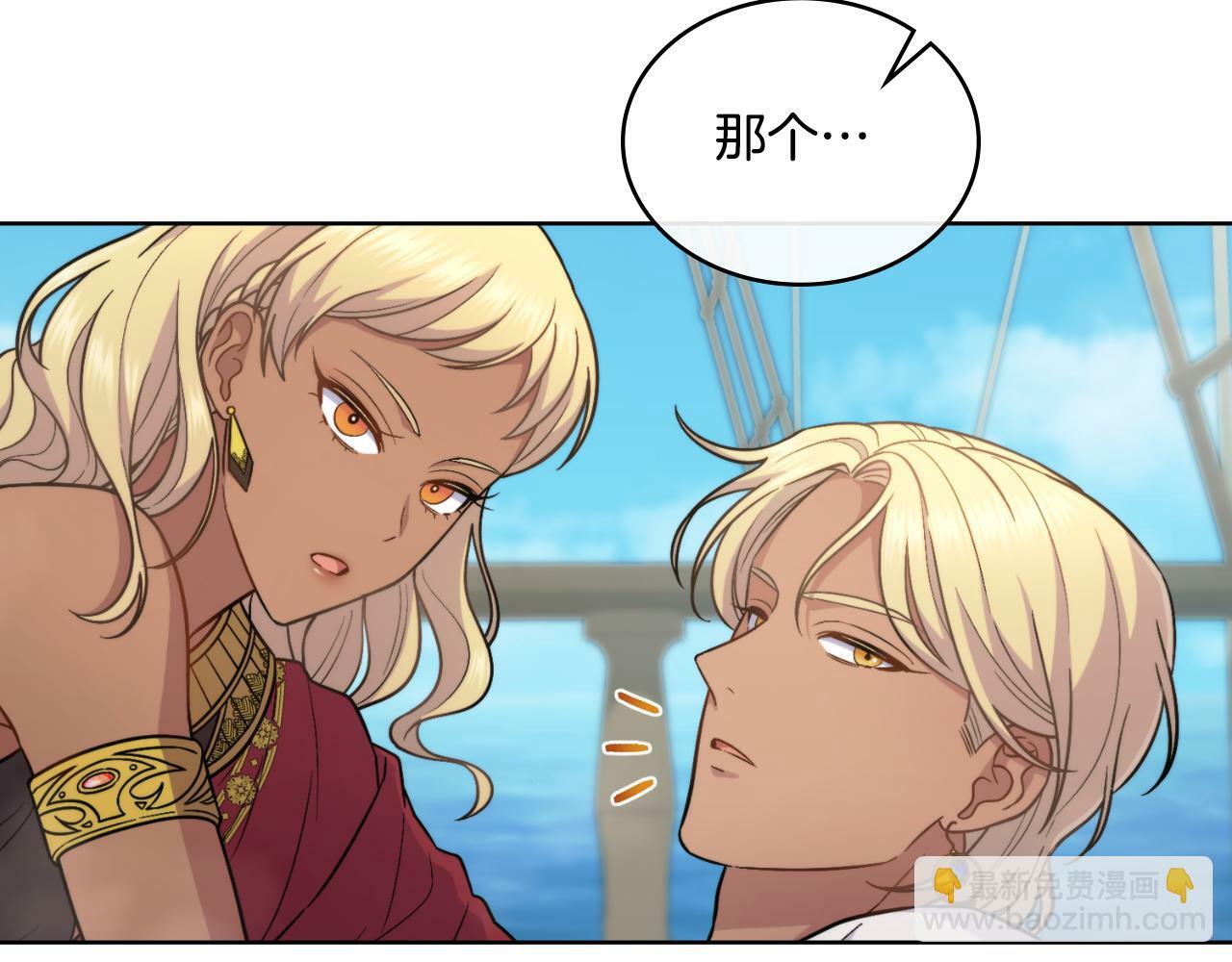 第31话 失忆179