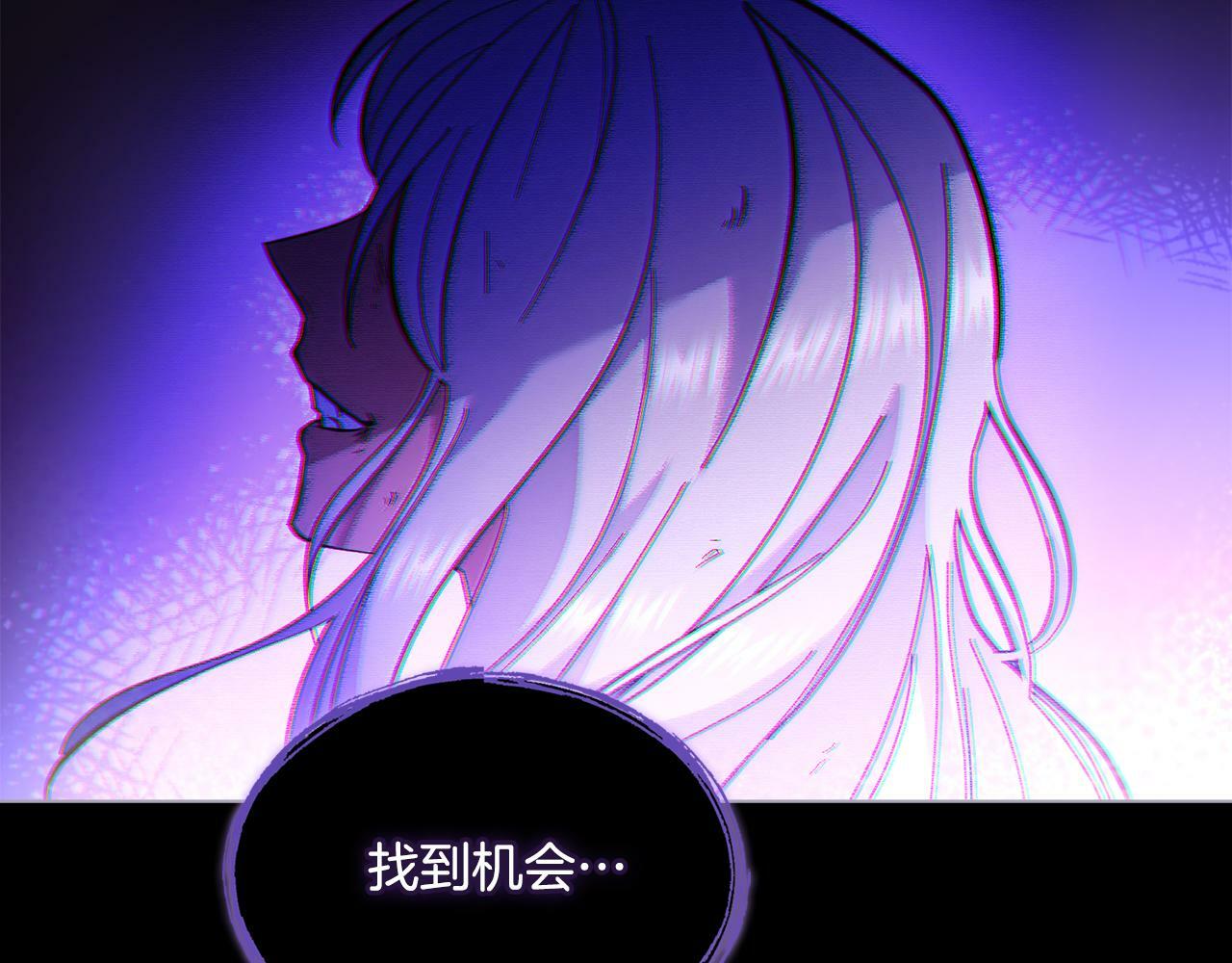 第7话 再也不分开130