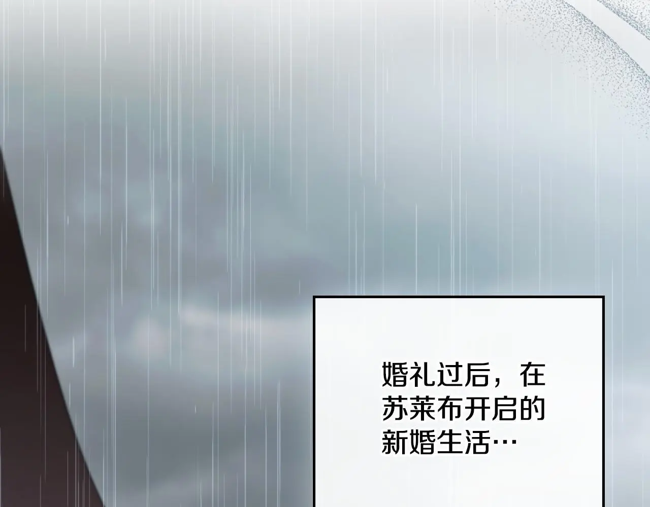 第56话 你无需知道50