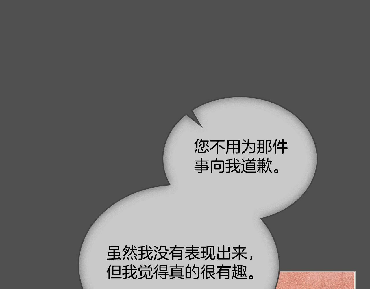 第31话 失忆125