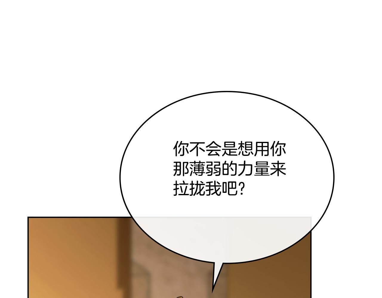 第47话 危险人物5