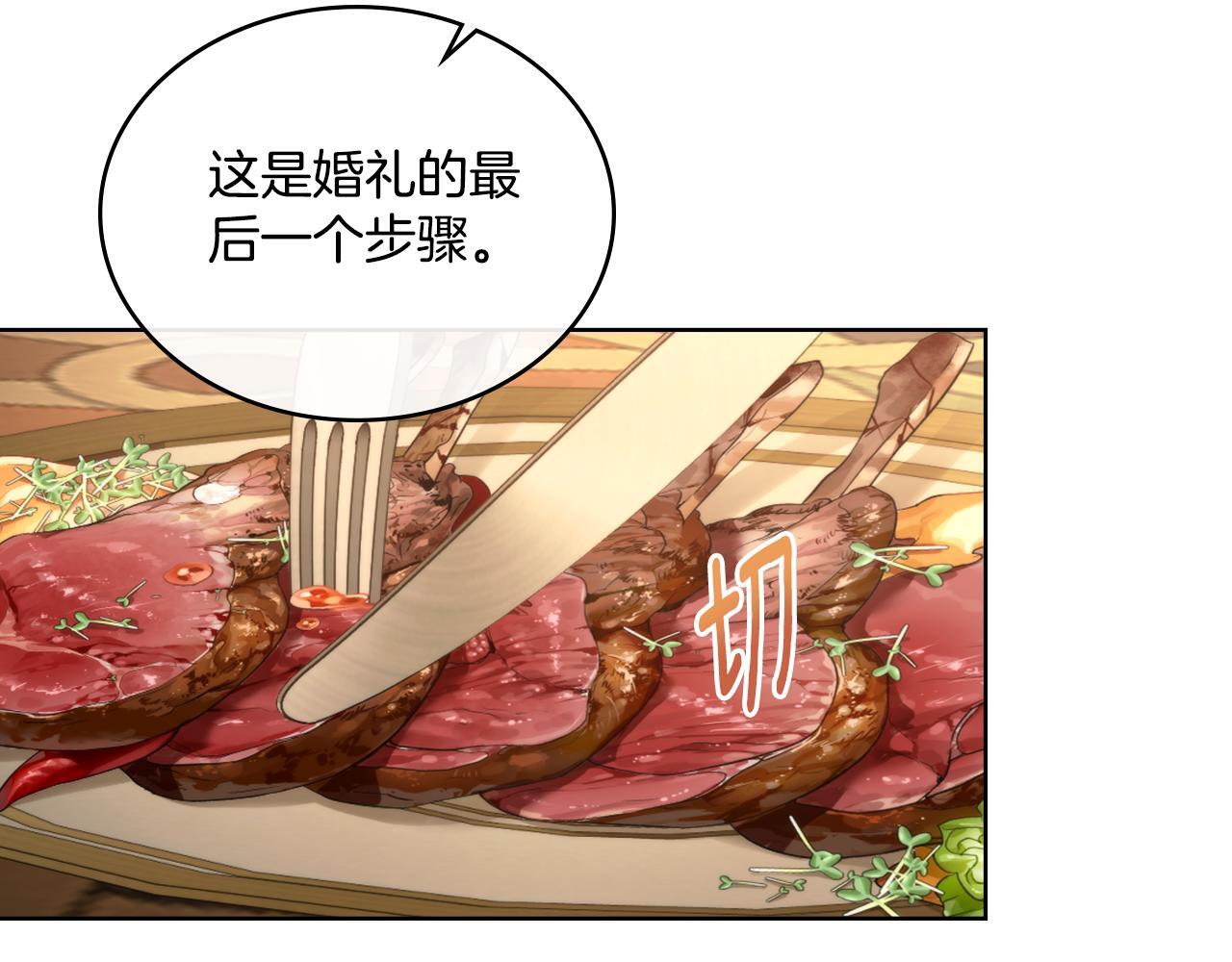 第47话 危险人物113