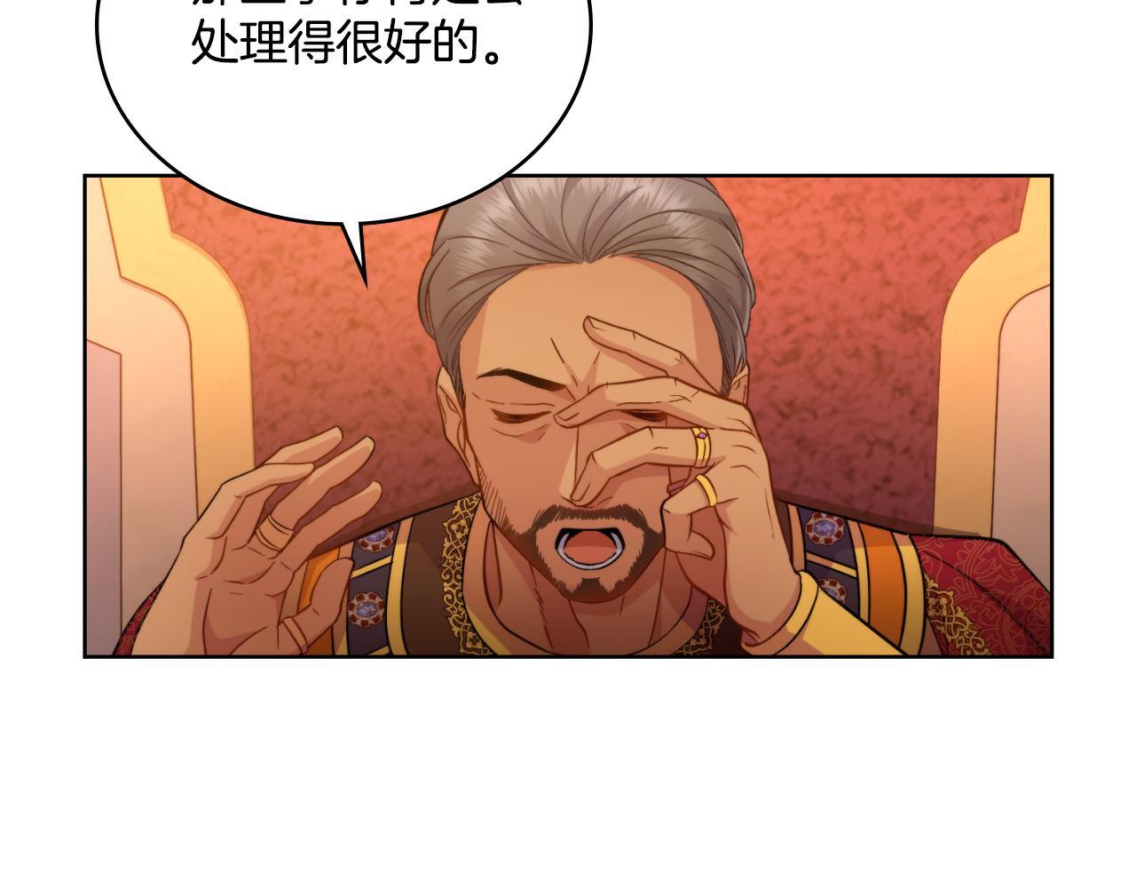 第37话 所谓海洋女神34
