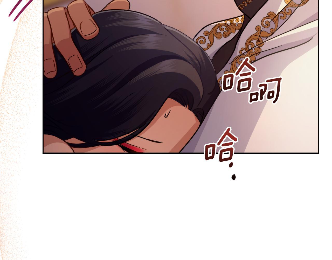 第46话 这是种毒药66