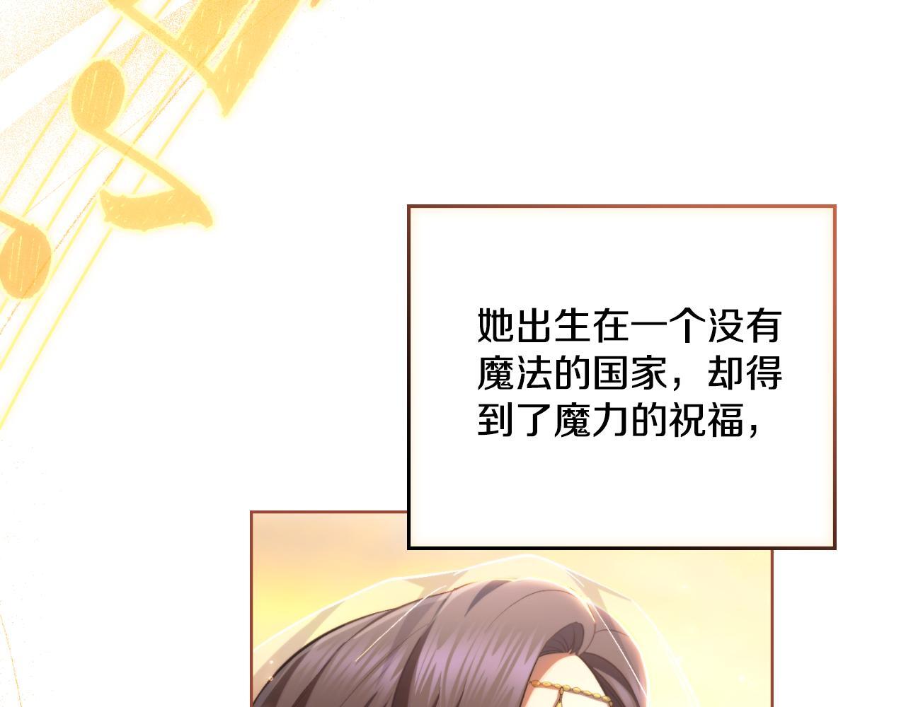 第36话 美好的故事104