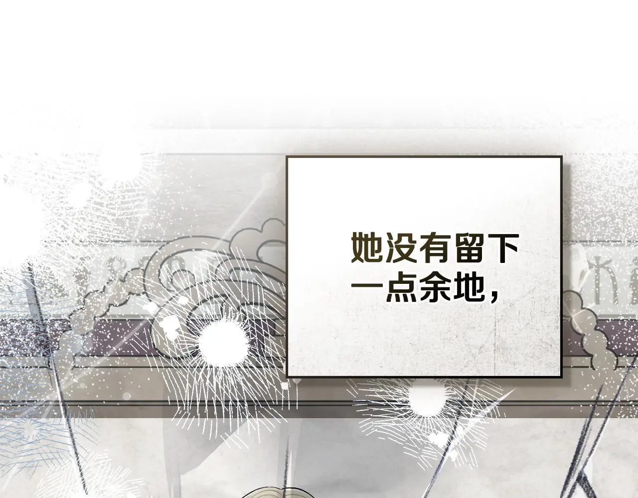 第72话 把她带过来132