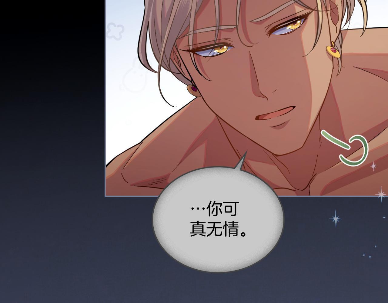 第41话 陪我久一点93