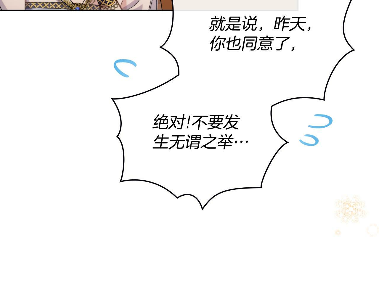 第31话 失忆58