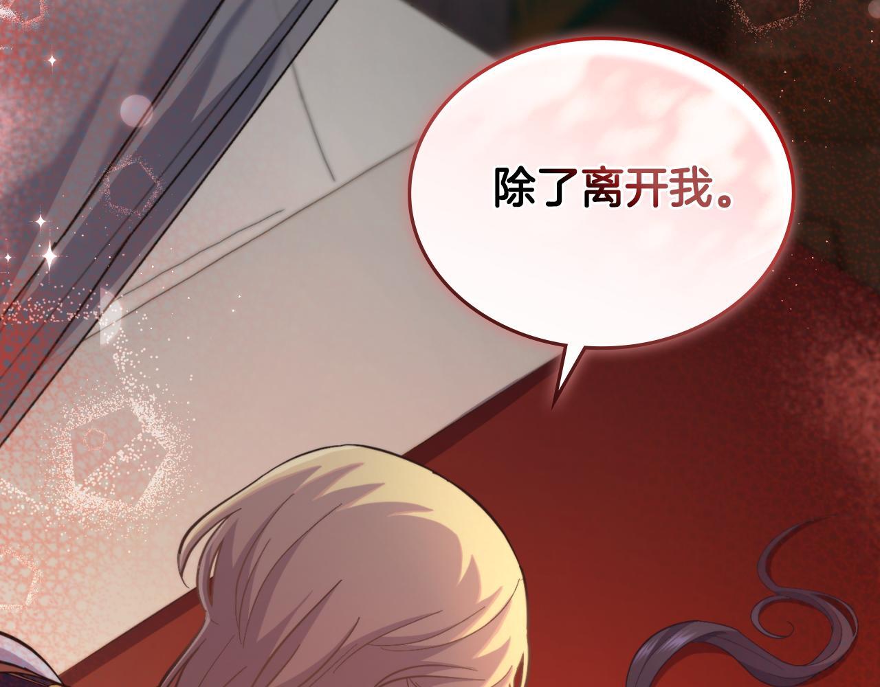 第33话 不要再受伤了169