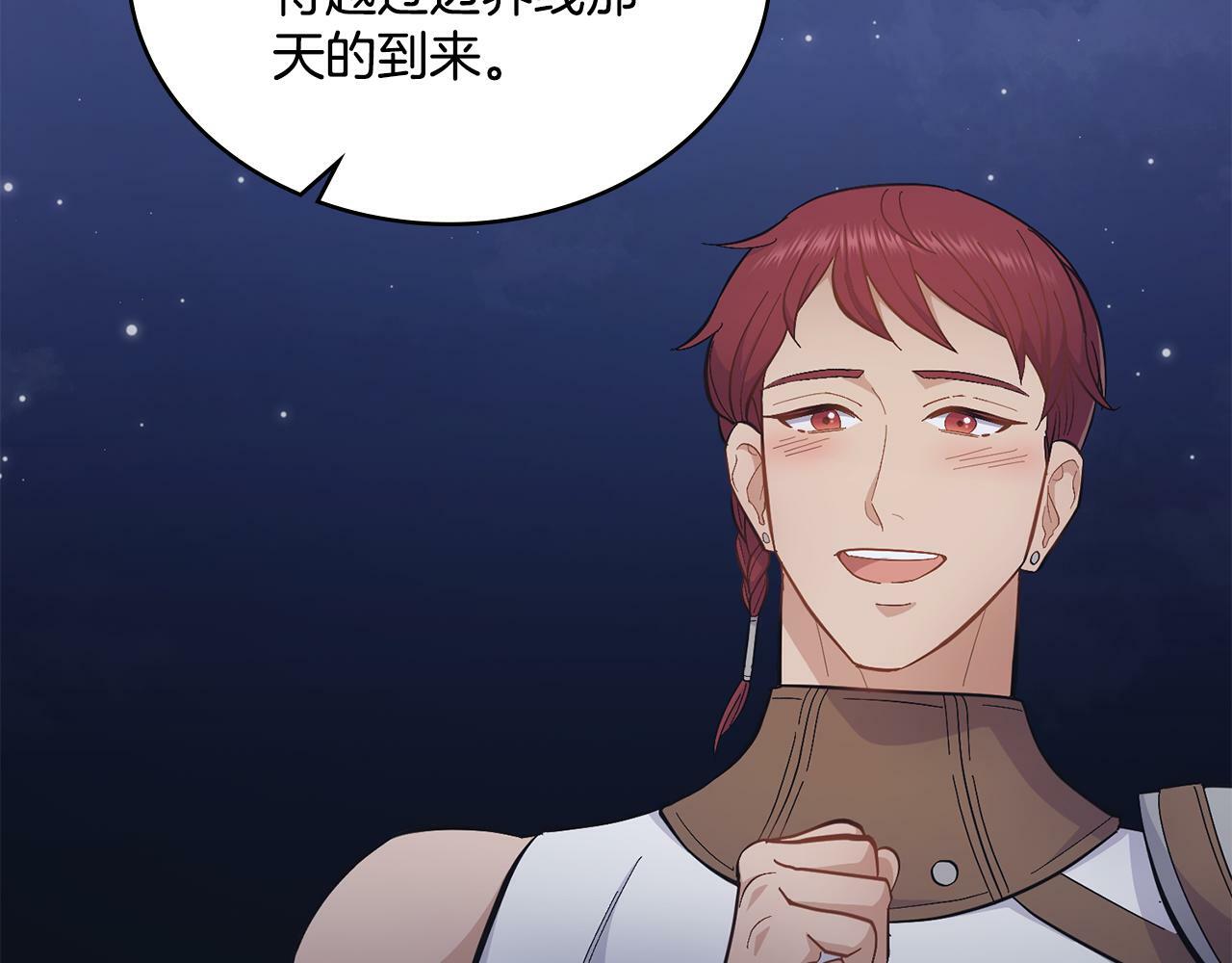 第13话 请求许可13