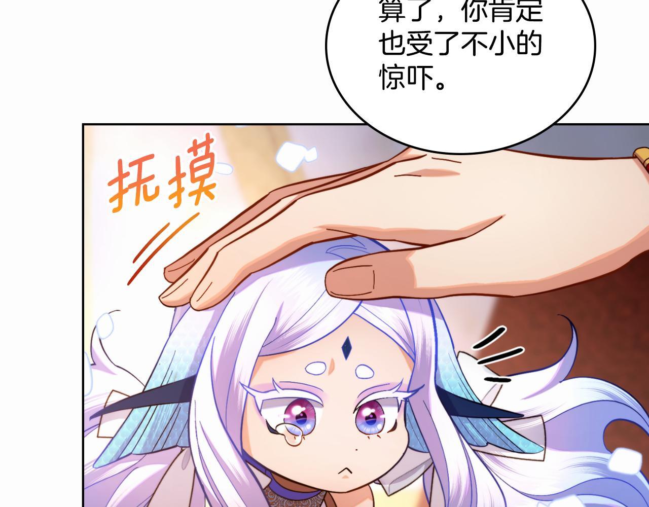 第50话 举手之劳17