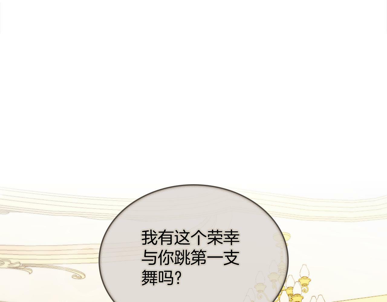 第1话 被通缉了？155