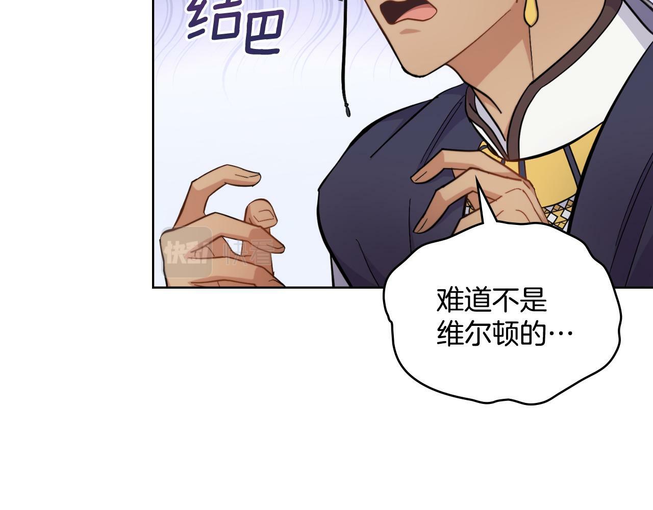 第23话 危险发言？129