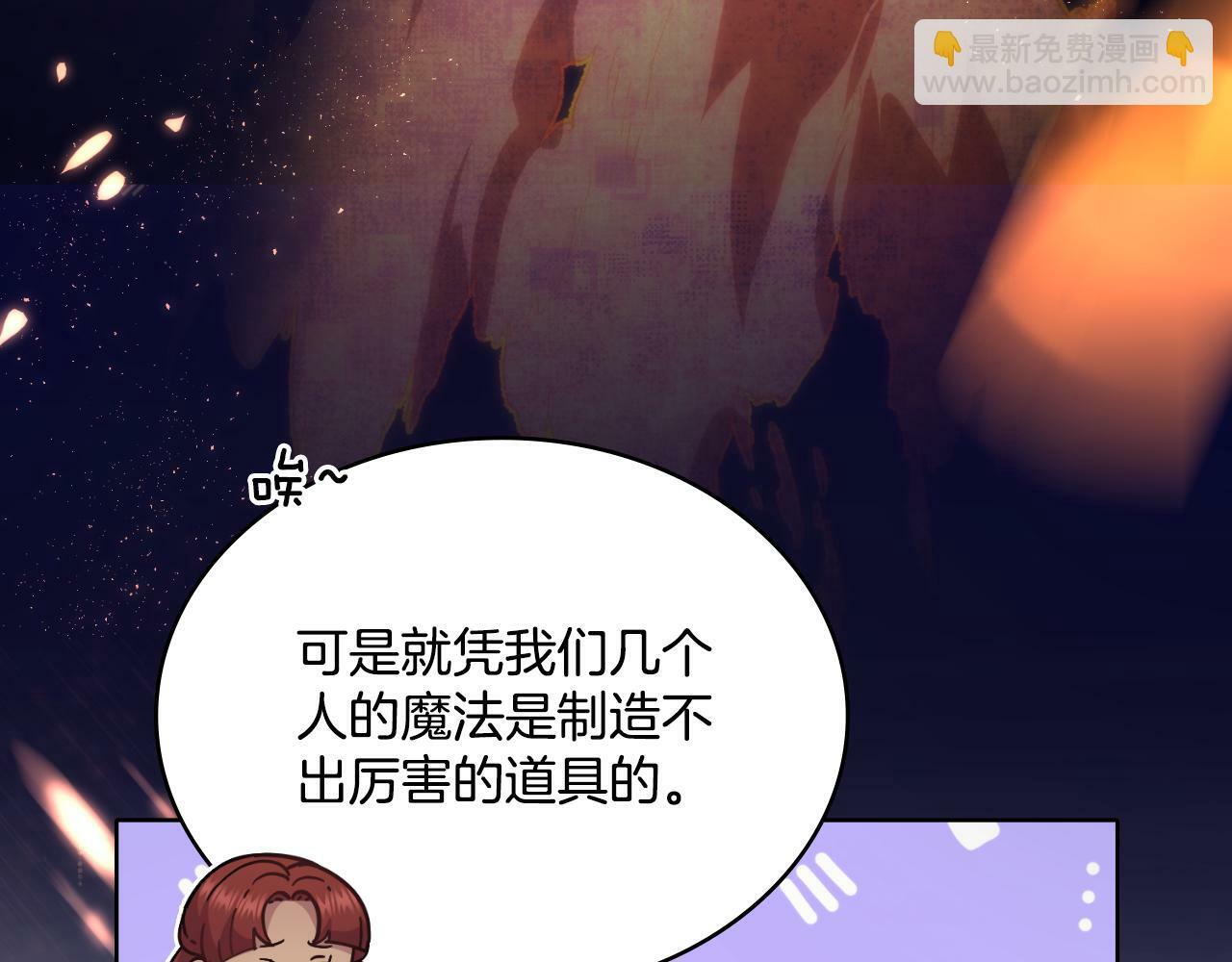 第29话 不要逃跑43