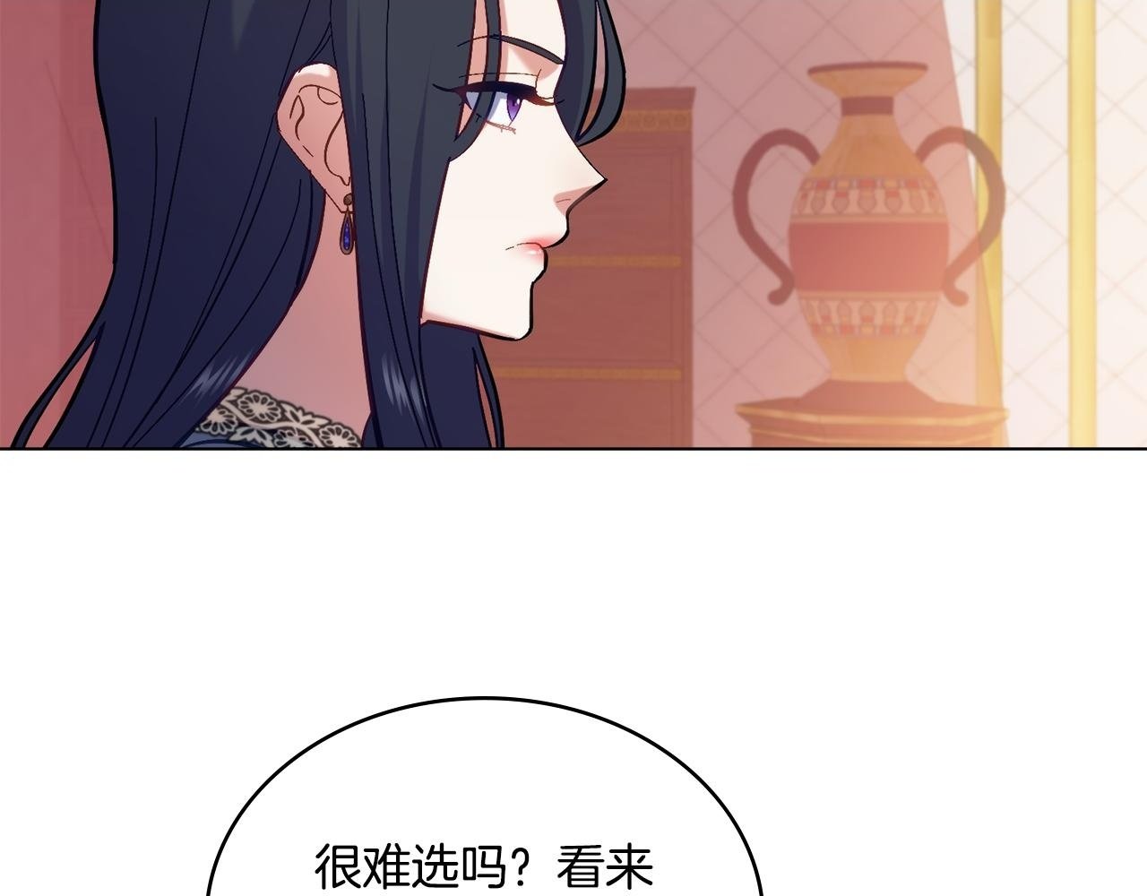第5话 被老板出卖1