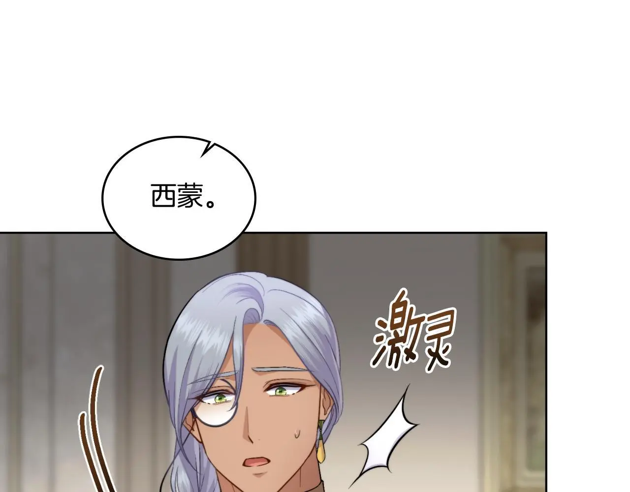 第60话 隐藏真心14