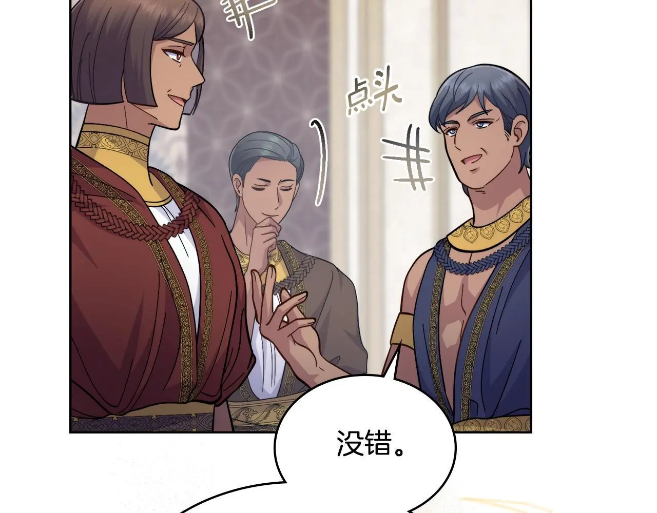 第69话 奇迹所指之人129