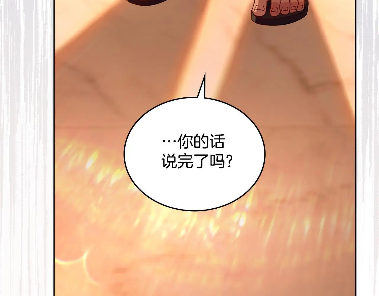 第二季完结篇 她会回来的107