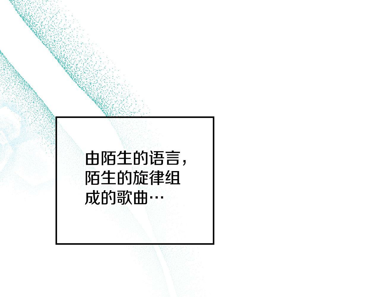第16话 太子妃的质问15