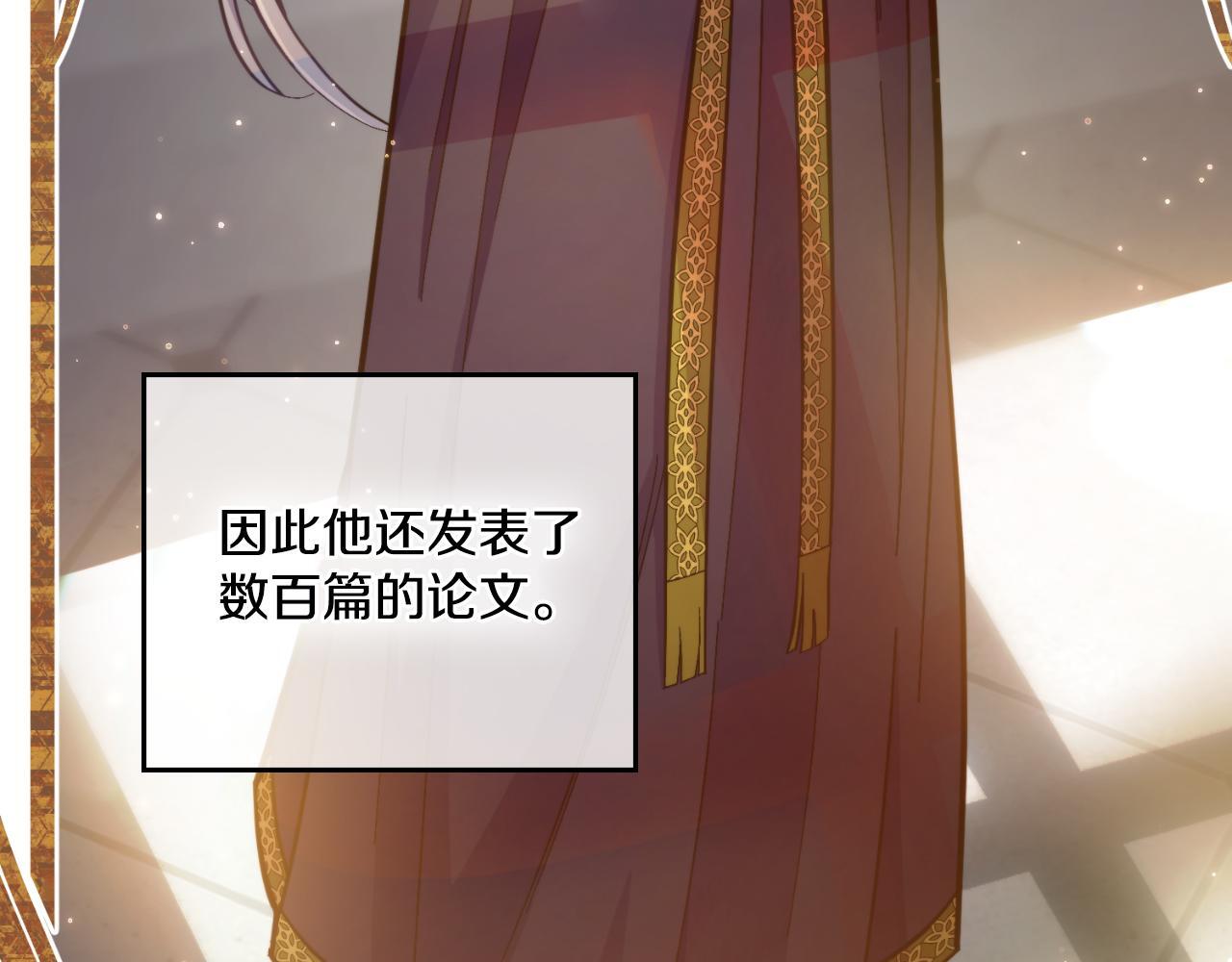 第35话 太子妃的把柄142