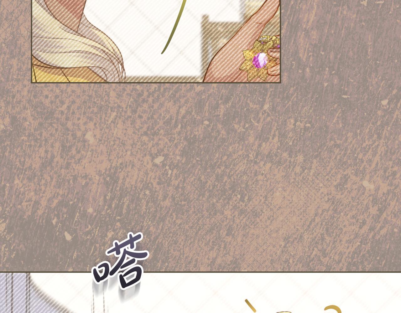 第43话 婚礼开始85