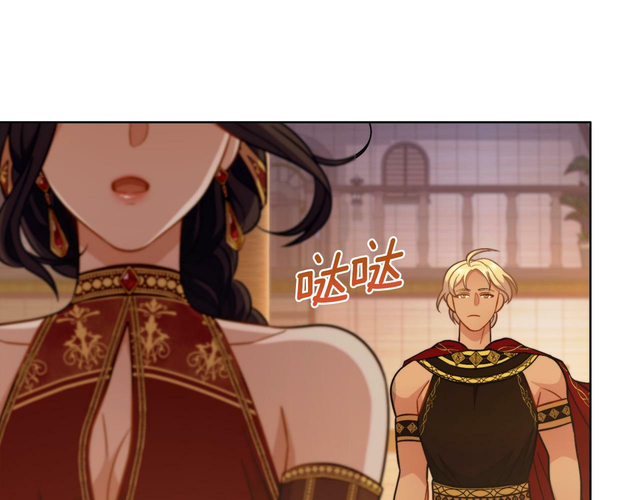 第25话 遇袭？157