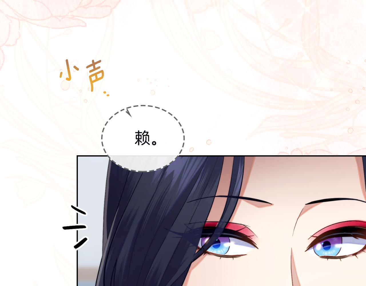 第45话 身体好奇怪37