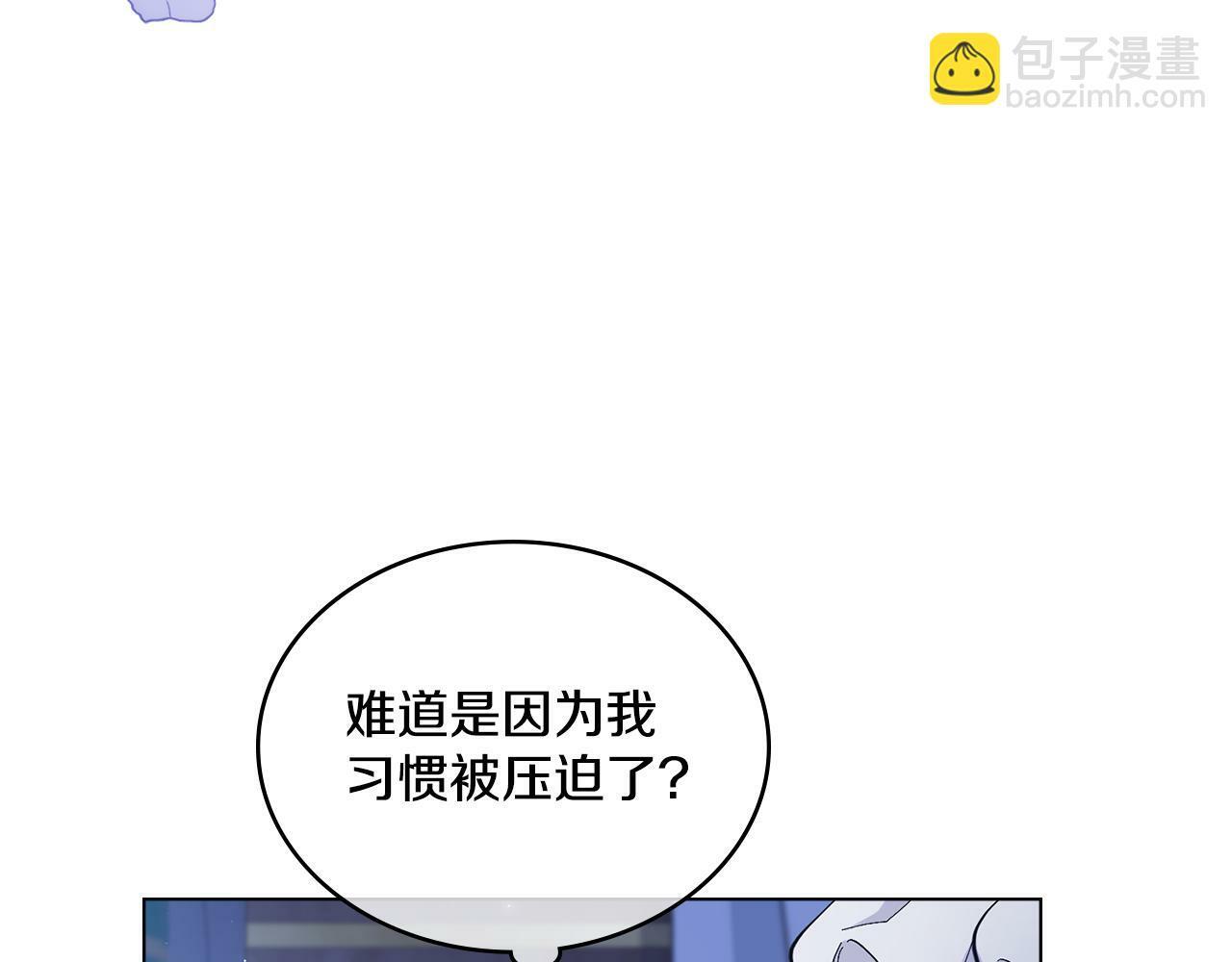 第13话 请求许可86