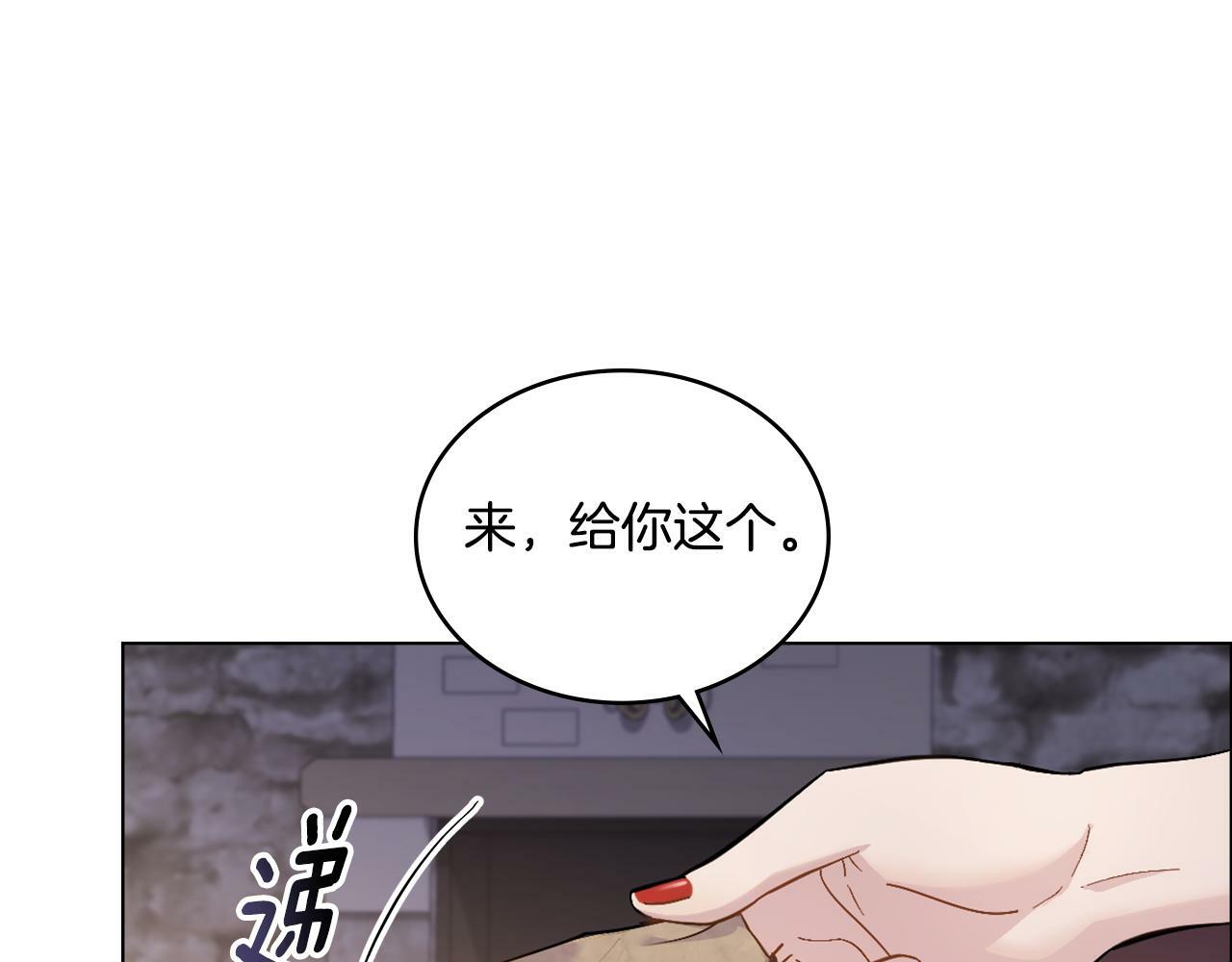 第1话 被通缉了？198